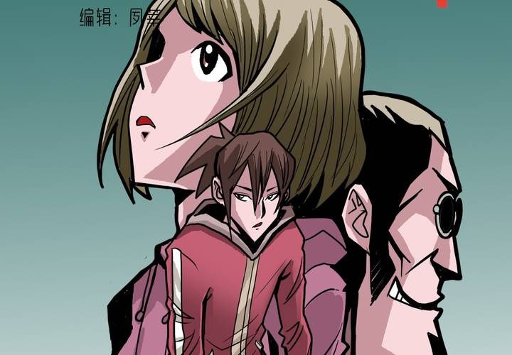 第四十八话 99号-第52话