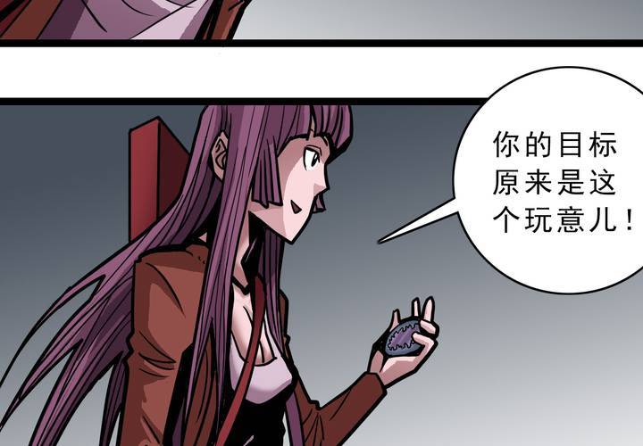 第四十八话 99号-第52话