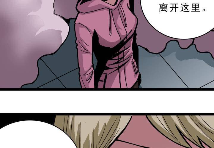 第四十八话 99号-第52话