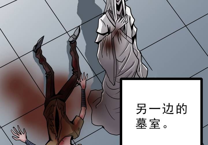 第四十八话 99号-第52话