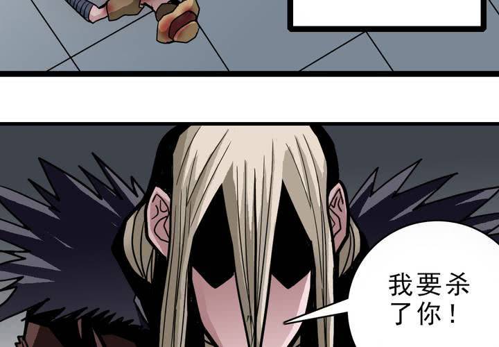 第四十八话 99号-第52话