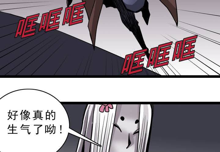 第四十八话 99号-第52话