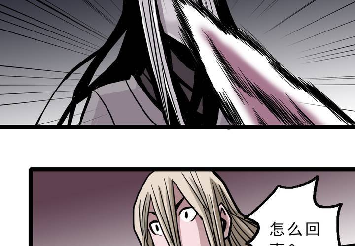 第四十八话 99号-第52话