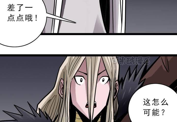 第四十八话 99号-第52话