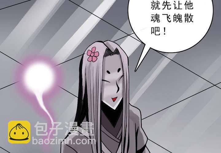 第四十八话 99号-第52话