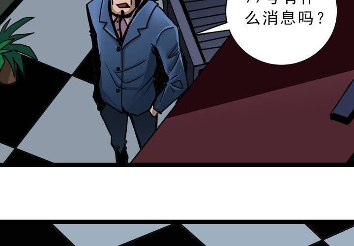 第四十八话 99号-第52话