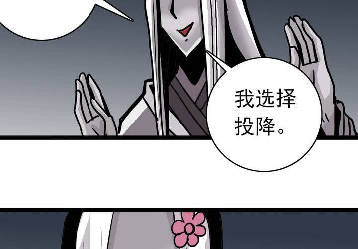 第五十话  阴谋(1/2)-第54话