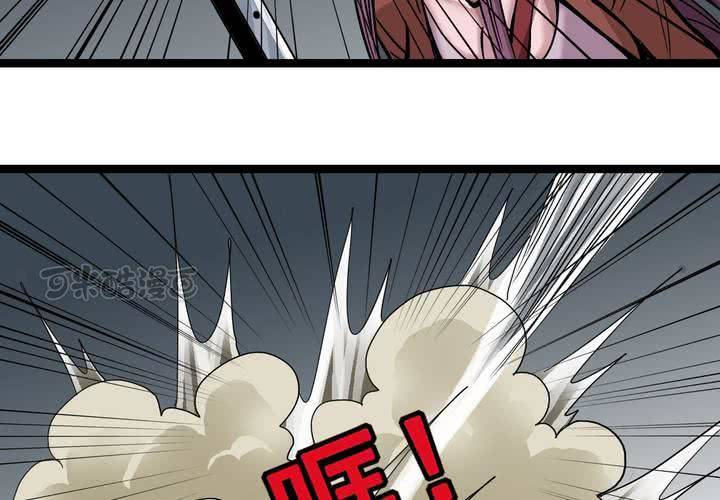 第五十话  阴谋(1/2)-第54话