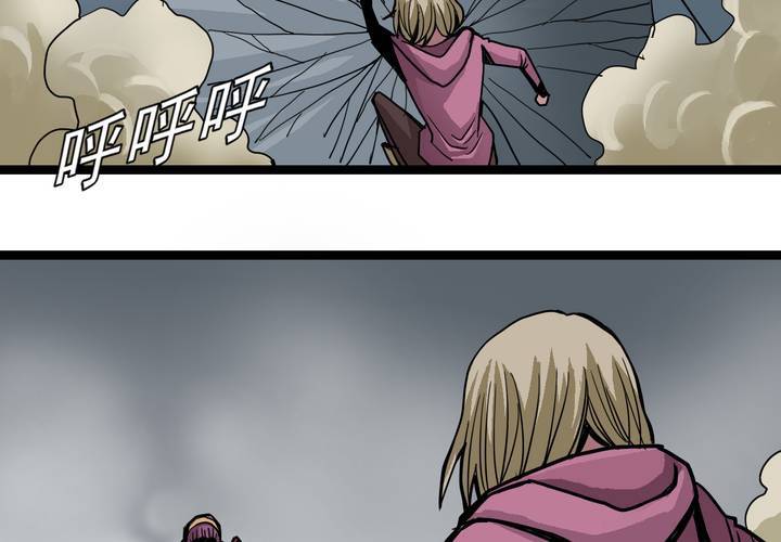 第五十话  阴谋(1/2)-第54话