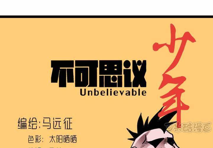 第五十二话 小偷-第56话