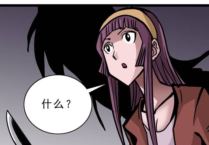 第五十二话 小偷-第56话