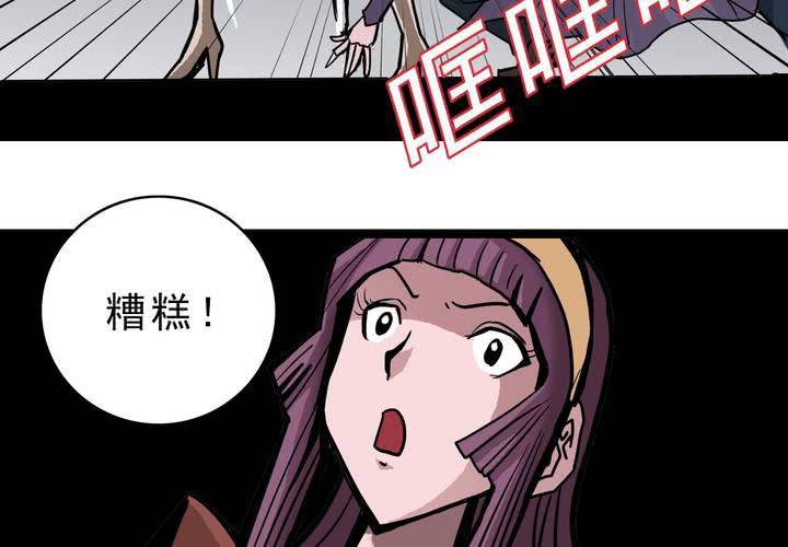 第五十二话 小偷-第56话