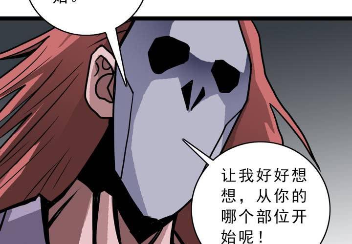 第五十二话 小偷-第56话