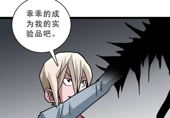 第五十二话 小偷-第56话