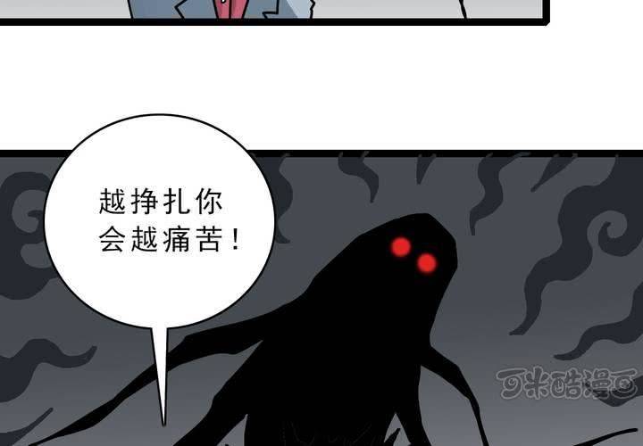 第五十二话 小偷-第56话