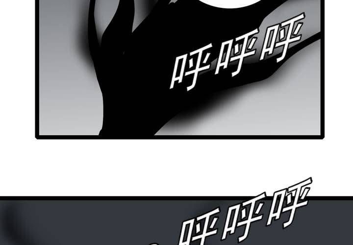 第五十二话 小偷-第56话