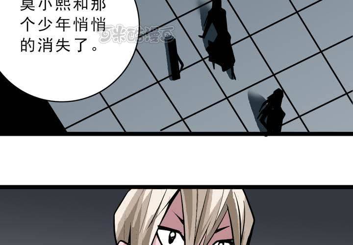 第五十二话 小偷-第56话