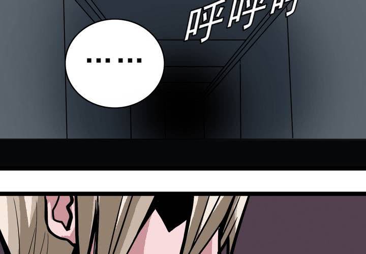 第五十二话 小偷-第56话