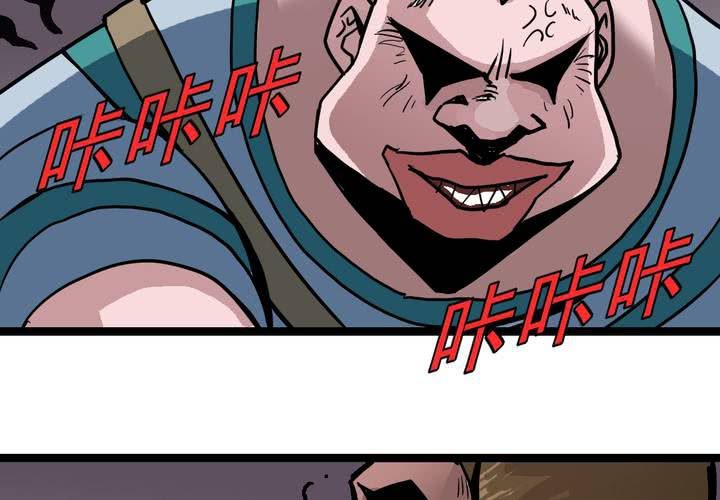 第五十四话 地狱之门(1/2)-第58话