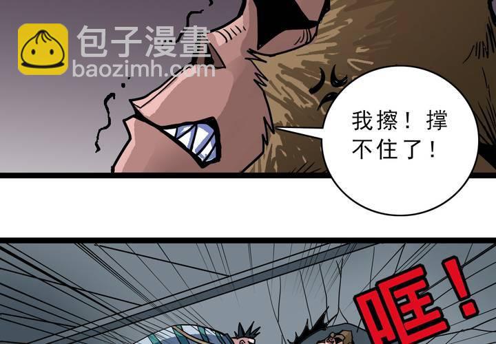 第五十四话 地狱之门(1/2)-第58话