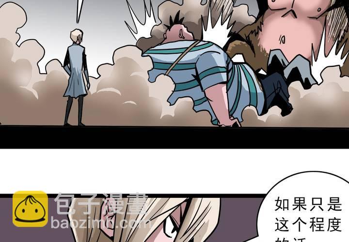 第五十四话 地狱之门(1/2)-第58话