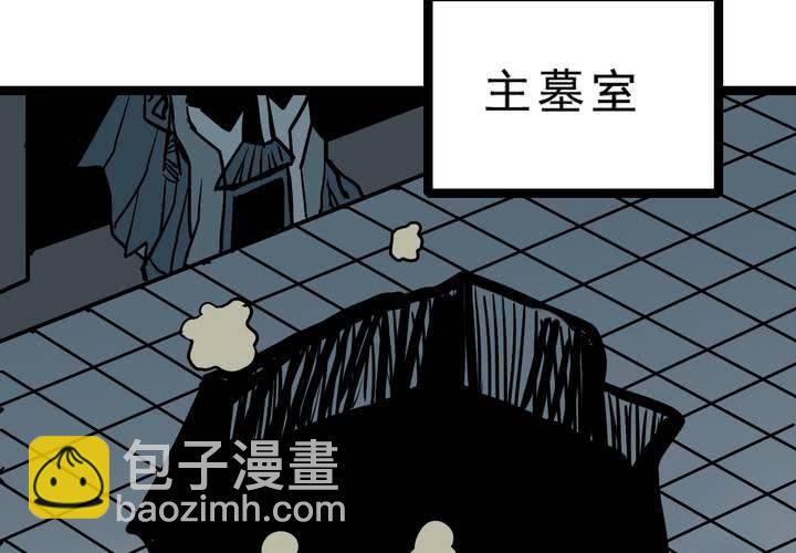 第五十四话 地狱之门(1/2)-第58话