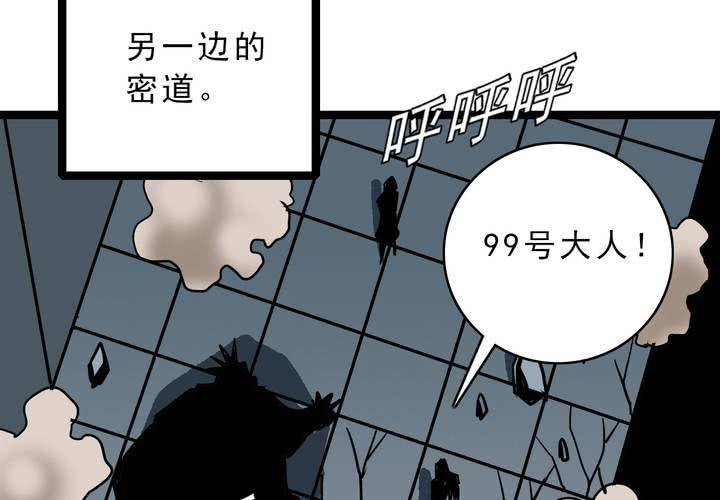 第五十四话 地狱之门(1/2)-第58话