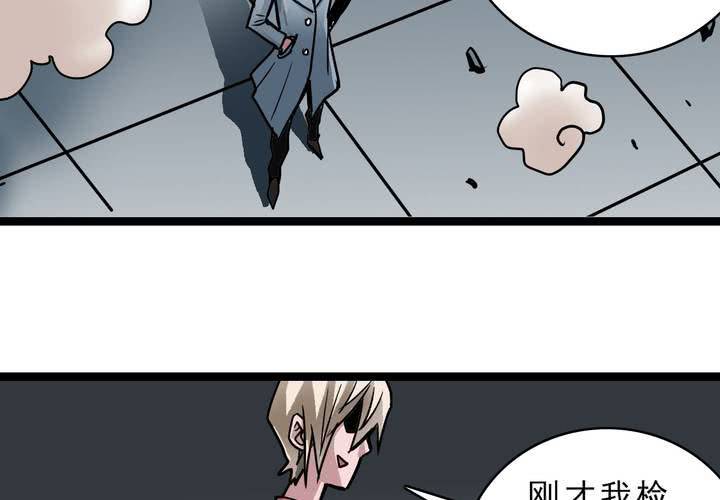 第五十四话 地狱之门(1/2)-第58话