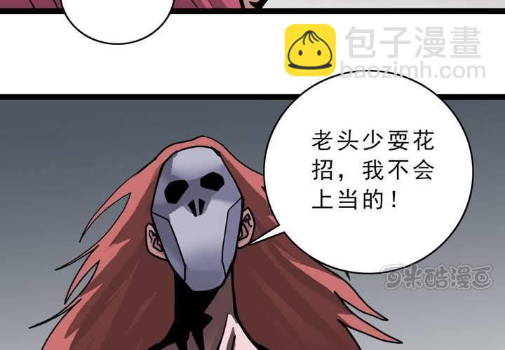 第五十四话 地狱之门(1/2)-第58话