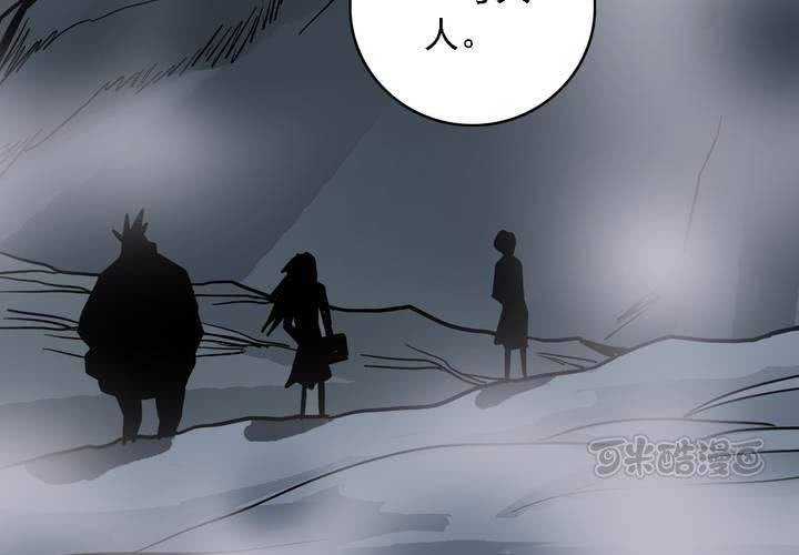 第五十六话 陷阱(1/2)-第60话