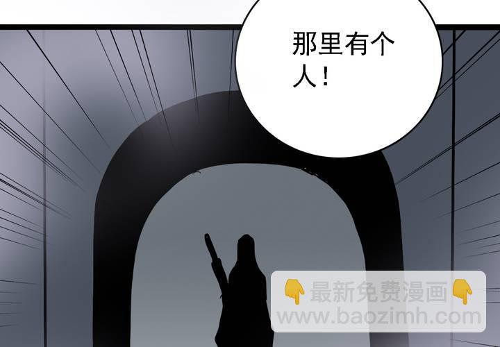 第五十六话 陷阱(1/2)-第60话