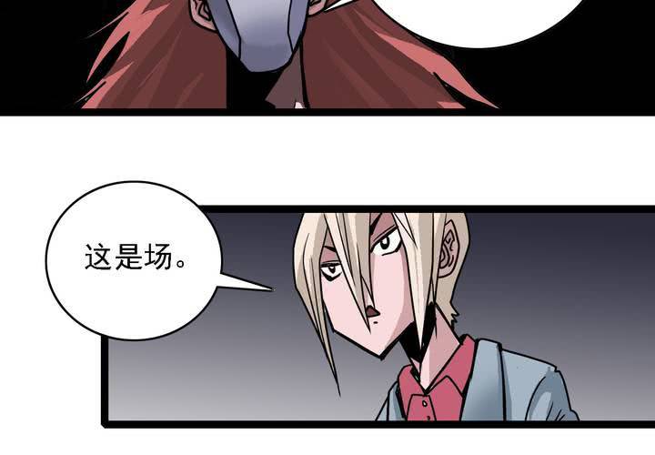 第五十六话 陷阱(1/2)-第60话