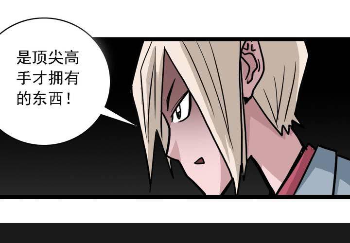 第五十六话 陷阱(1/2)-第60话