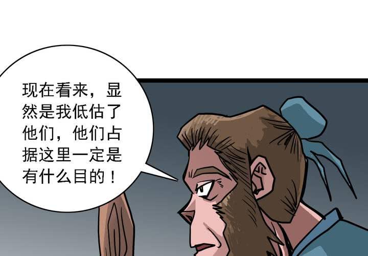 第五十六话 陷阱(1/2)-第60话