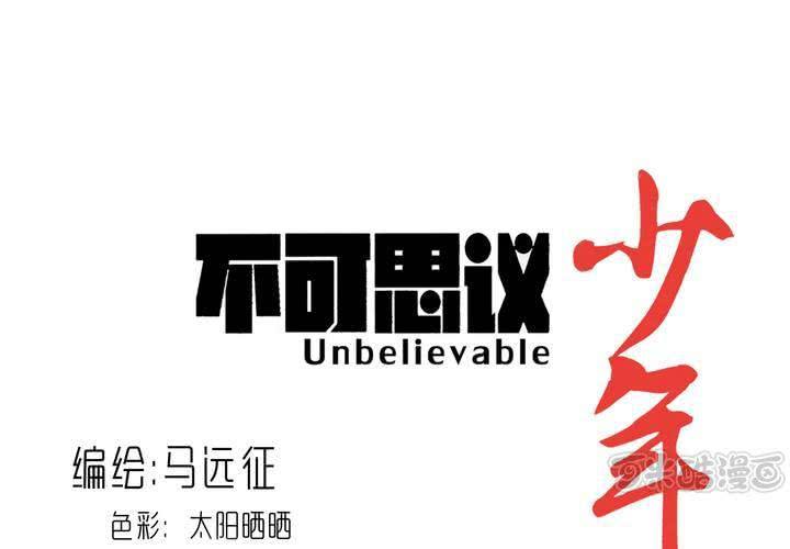 第五十八话 我的朋友-第62话