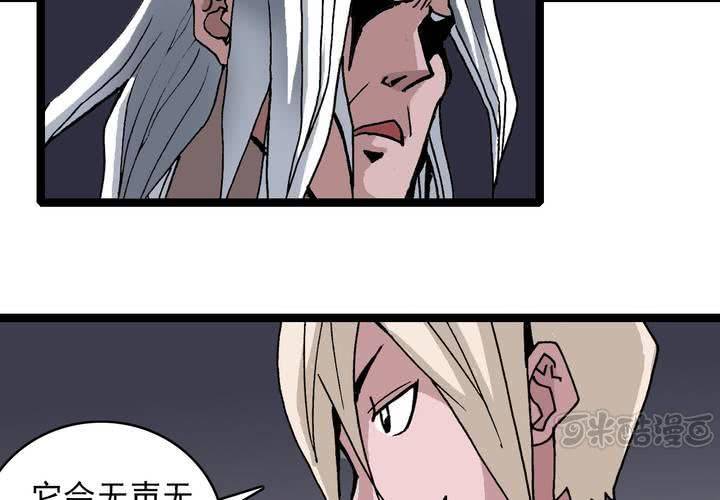 第五十八话 我的朋友-第62话