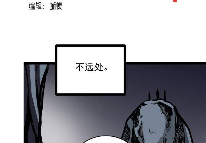 第五十八话 我的朋友-第62话