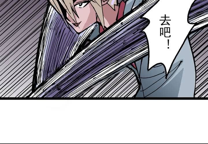 第五十八话 我的朋友-第62话