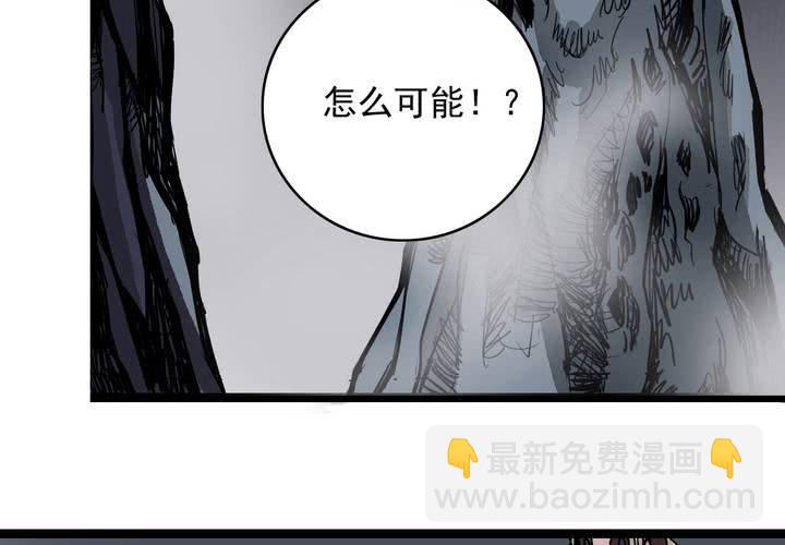 第五十八话 我的朋友-第62话