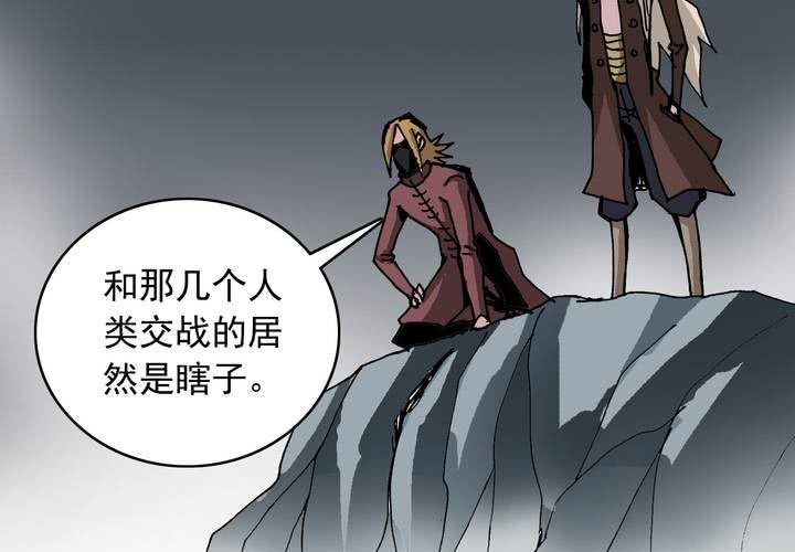 第五十八话 我的朋友-第62话