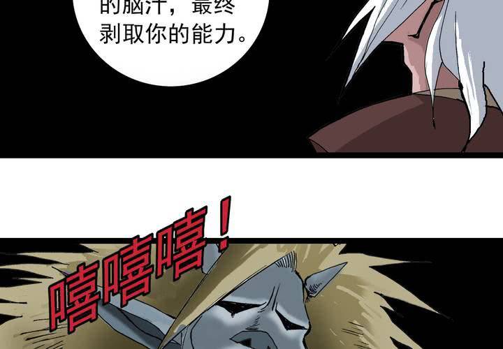 第五十八话 我的朋友-第62话