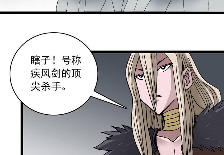 第五十八话 我的朋友-第62话