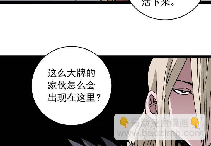 第五十八话 我的朋友-第62话