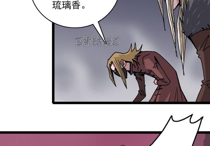 第六十话 同伴(1/2)-第64话