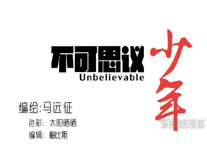 第六十二话 妖王鬼虎(1/2)-第66话