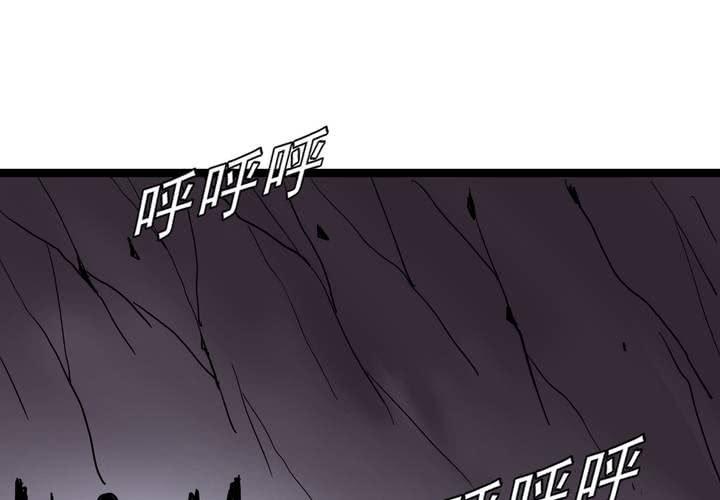 第六十二话 妖王鬼虎(1/2)-第66话