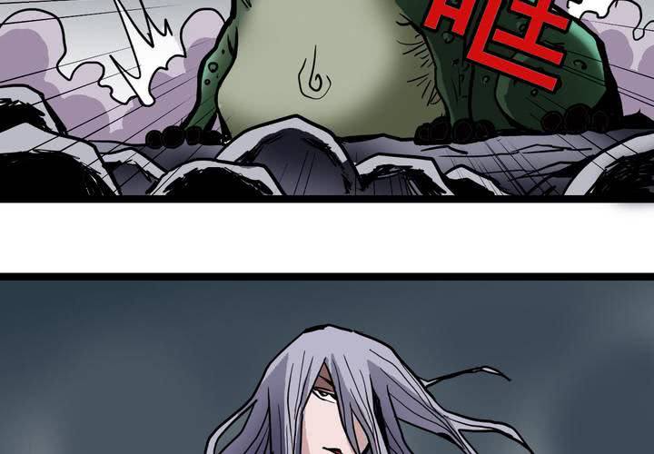 第六十二话 妖王鬼虎(1/2)-第66话