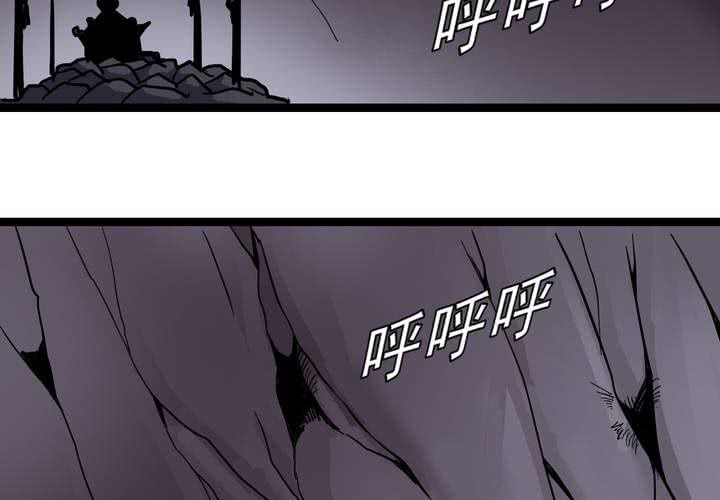 第六十二话 妖王鬼虎(1/2)-第66话