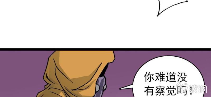 第七话 再见杰克(1/3)-第8话