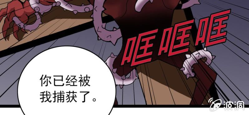 第七话 再见杰克(1/3)-第8话